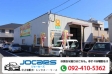 株式会社JOCARS（ジョーカーズ） の店舗画像
