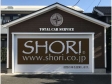 トータルカーサービス SHORI ウォッシャーセブンの店舗画像