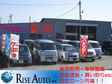 株式会社ライズオート の店舗画像