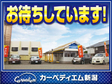 カーペディエム新潟 の店舗画像