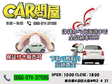 CAR問屋 の店舗画像