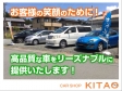 CAR SHOP KITAO の店舗画像