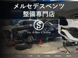 ベンツの修理屋 ysオート千葉 の店舗画像