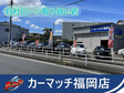 カーマッチ福岡店 の店舗画像
