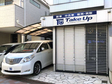 株式会社Take Up の店舗画像