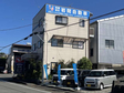 有限会社岩間自動車 の店舗画像