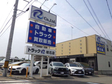 R株式会社 R Co.,Ltd. アール の店舗画像