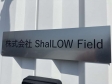 株式会社ShaILOW Field の店舗画像