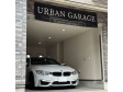URBAN GARAGE の店舗画像