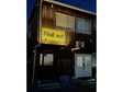 Find Out の店舗画像