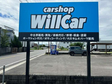 Carshop WillCar の店舗画像