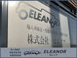 ELEANOR エレノア の店舗画像