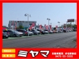 ミヤマ自動車販売 求名駅前店の店舗画像
