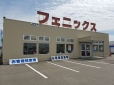 フェニックス 石川小松店 の店舗画像