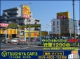 ツチヤ自動車 本社市川の店舗画像