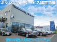 （株）セイロモータース 北海道支店の店舗画像