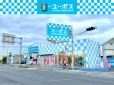 ユーポス 和泉店の店舗画像