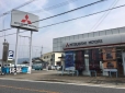 和歌山三菱自動車販売株式会社 高野口店の店舗画像