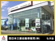 西日本三菱自動車販売（株） もず店の店舗画像