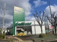 ガリバー 川西能勢口店の店舗画像