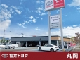 福井トヨタ トヨタ・ダイハツショップ丸岡の店舗画像
