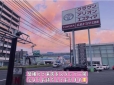 広島トヨタ自動車 広島東店の店舗画像