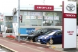 広島トヨタ自動車 三原店の店舗画像