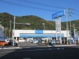 ネッツトヨタ山口 新南陽マイカーセンターの店舗画像