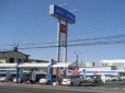 ネッツトヨタ静浜(株) 和田マイカーセンターの店舗画像