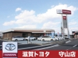 滋賀トヨタ自動車株式会社 Wi−Wi Moriyamaの店舗画像