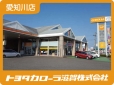 トヨタカローラ滋賀（株） 愛知川店の店舗画像