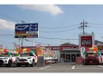 オートバックスカーズ ・NEW土山店の店舗画像