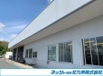 ネッツトヨタ北九州 鞍手商品化センターの店舗画像