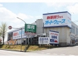 オートウェーブ 宮野木店 くるま販売・買取館の店舗画像