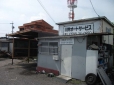 川井オートサービス の店舗画像