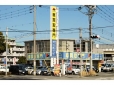 車のスペシャリスト カーボーイ 高砂店の店舗画像