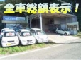 前澤車輌商会 の店舗画像