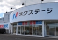 ネクステージ 福島店の店舗画像