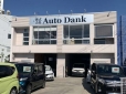AUTO DANK （オートダンク） の店舗画像