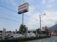 熊本日産自動車 八代インター支店の店舗画像