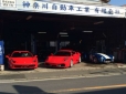 神奈川自動車工業 の店舗画像