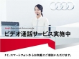 Audi Approved Automobile調布 の店舗画像