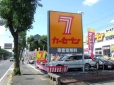 カーセブン カーセブン川崎宮崎台の店舗画像