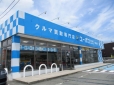 ユーポス 久御山店の店舗画像