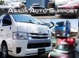 Asada auto support アサダオートサポートの店舗画像