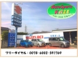竹原オート オートスポーツKAZEの店舗画像