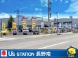 スズキ自販長野 U’s STATION長野南の店舗画像