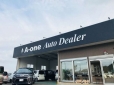 A−one Auto Dealer つくば店 の店舗画像