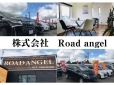 Road angel ロードエンジェル の店舗画像