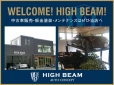 HIGH BEAM の店舗画像